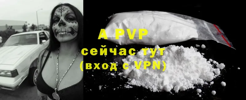 даркнет сайт  Батайск  Alpha-PVP СК 