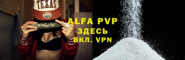 MDMA Premium VHQ Белокуриха