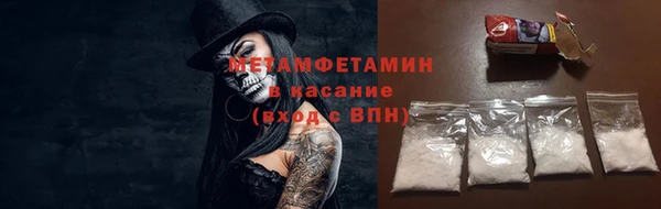 MDMA Premium VHQ Белокуриха