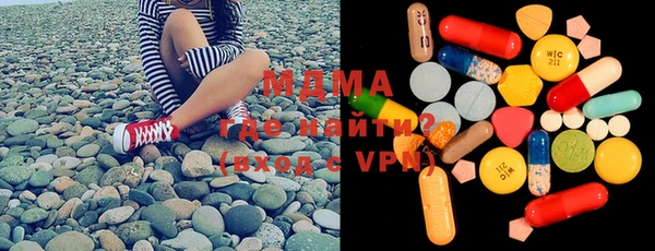 MDMA Premium VHQ Белокуриха