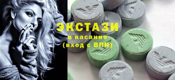 MDMA Premium VHQ Белокуриха