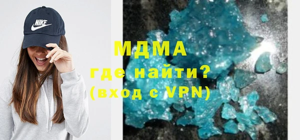 MDMA Богородск