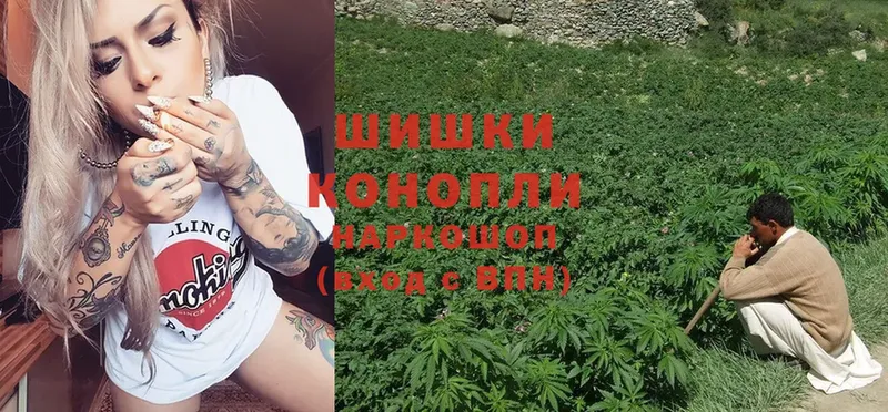 МАРИХУАНА White Widow  где можно купить наркотик  Батайск 